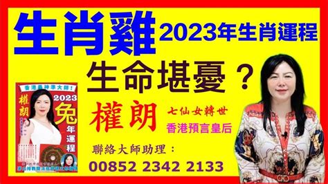 2024香港運程 爺爺過世禁忌